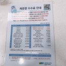 순천향대학병원 이미지