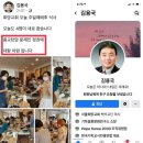 한국교회 경로식당 이미지