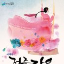 단오