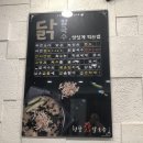 현풍닭칼국수두류점