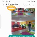 한울초병설유치원 이미지