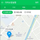 다이소임실점 네이버블로그