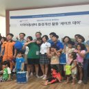 꿈나무지역아동센터 이미지