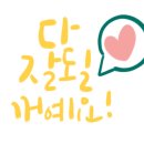 나주막회 이미지