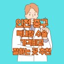 유밸안과의원 이미지