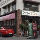 동서로5길 이미지