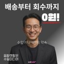 다해음향