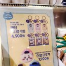 이디야 먼작귀 키링 인형 파우치 붕어빵 호떡 후기