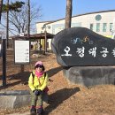 경기둘레길 부천56코스 이미지