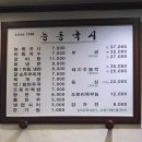 능동국시 이미지