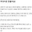 위아프런