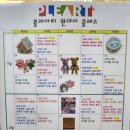 초등 창의미술 | 초등 방학 맞아 선택한 서초동미술학원 플레아띠 창의융합미술학원 수강 후기