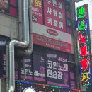 [부천 맛집] 탄두르, 신중동역 인도요리 전문점 솔직 후기