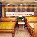 퀸할인마트 - 동구 송라로2길 19 | 퀸할인마트
