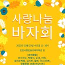 복지회관 이미지