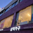 레인보우 당구장 이미지