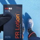 피알이 | [피알 로션] 국내 출시 기념 테스터 리얼 후기