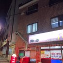 부산광역시 영도구 남항시장길 네이버블로그
