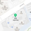 2025 토요국악동화 이미지