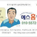 횡성더덕건강원 이미지