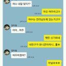 이젠 사람 아니고 동물이다 유니콘 영고엑 이미지