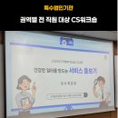 이제이컨설팅 - 파주시 한마음2길 48-18 | 이제이컨설팅