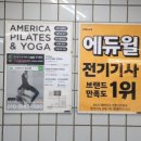 철산3동 우체국 이미지
