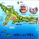 그섬에가고싶다 이미지