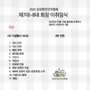 솔비치펜션민박 이미지