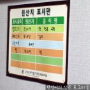 옥과흑염소농장 이미지