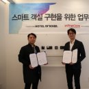 호텔여기어때 이미지