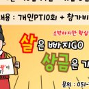 2호선 장산역 6번출구 이미지