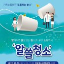 대전광역시 평송청소년문화센터 뉴스충청인