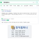 동아건설산업(주) 네이버블로그