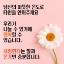 🌸🍒 행복한 사람 이미지