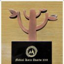 선호메디컬 이미지