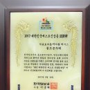 골드온누리 이미지