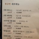 황금뎅 이미지