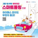 광안 티스토리