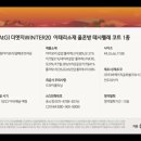 2020년 10월 20일 08시 15분 방송 (1) 이미지