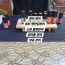 김민주피부샵