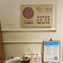 메이크영 에스테틱