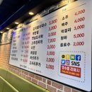 순자네뒷고기