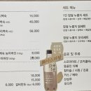 백세장수촌 오송점 네이버블로그