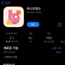 바나프레소 목동점 네이버블로그