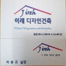 대구인테리어업체 대면형주방 히든도어 무몰딩 무문선 으로 리모델링 공사1탄-거실과 방