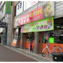 족발명장 - 청주시 상당구 용암북로6번길 15 | 족발명장
