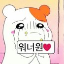 나도
