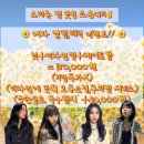 수민미용실 네이버블로그