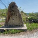 석불주유소